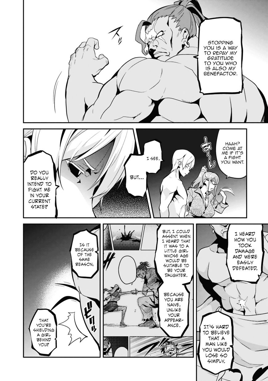 Page 16 of Chapter 80