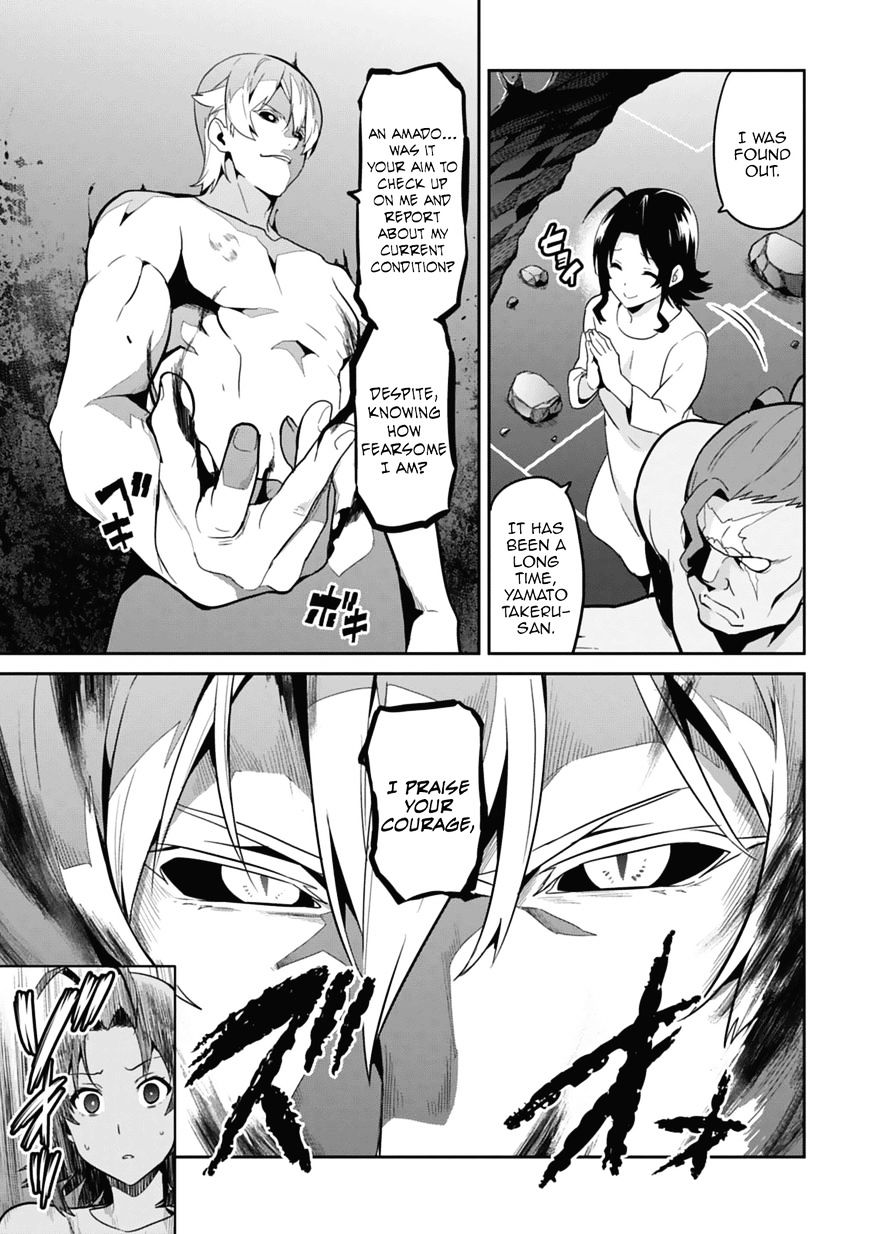 Page 17 of Chapter 80