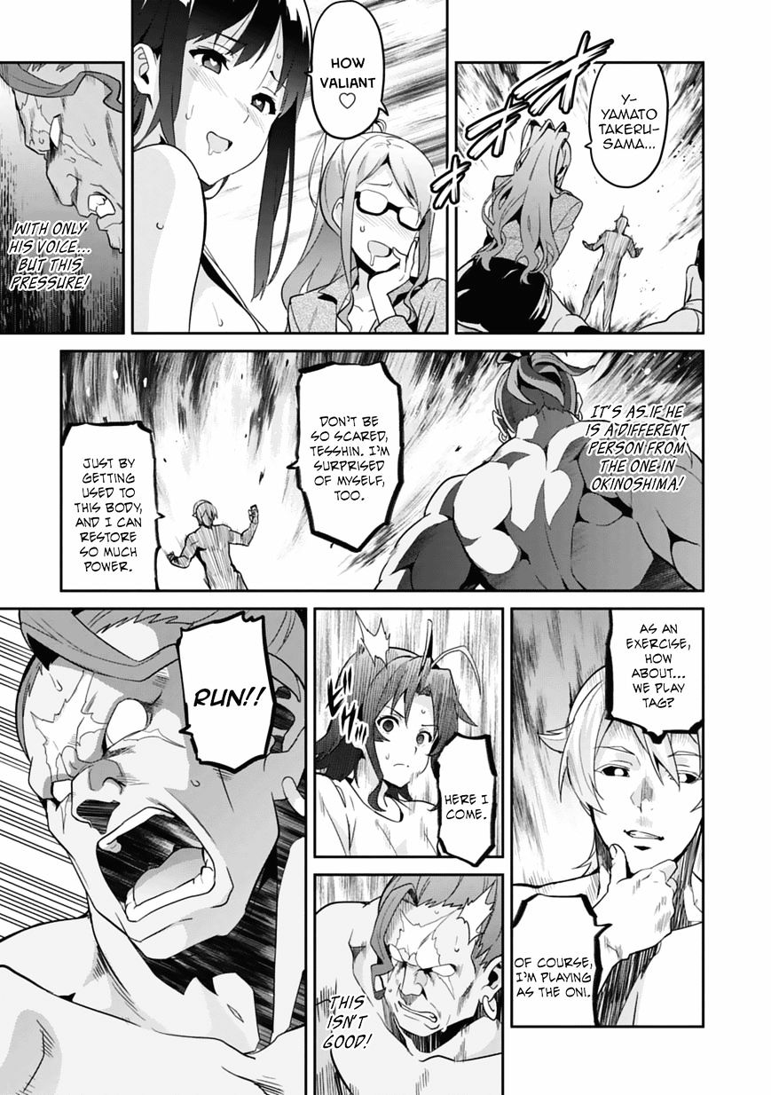 Page 19 of Chapter 80