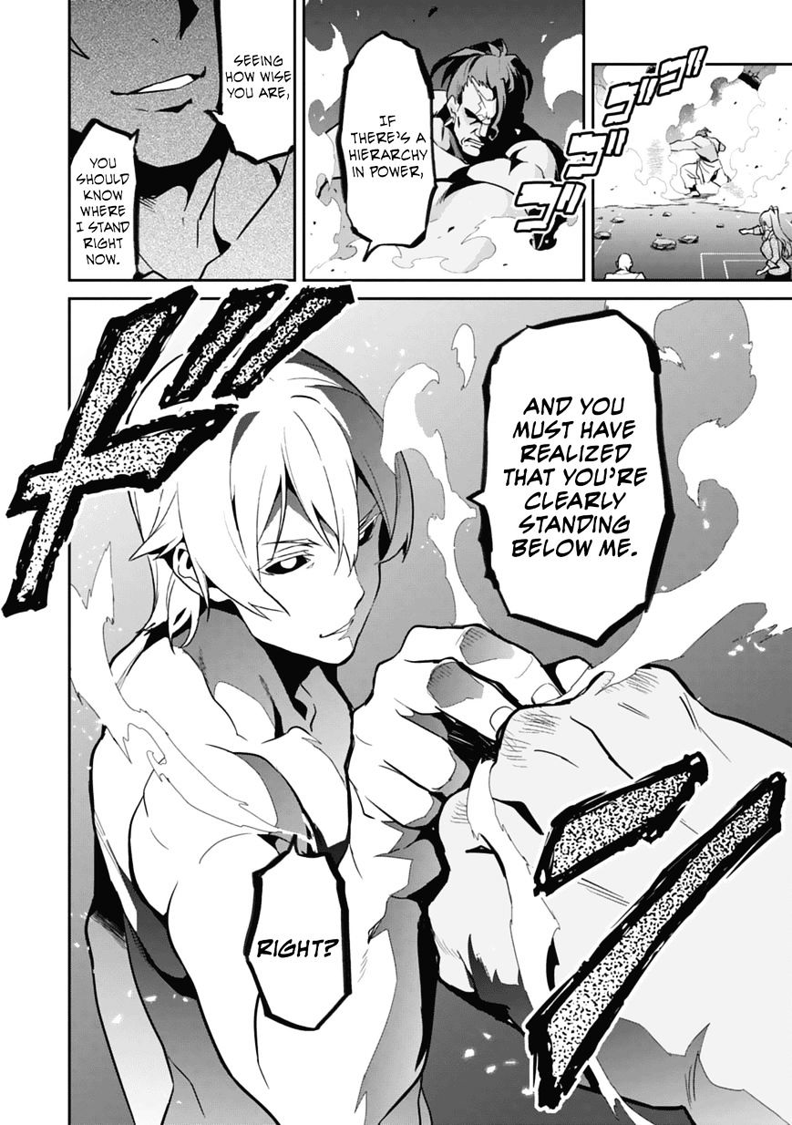 Page 21 of Chapter 80