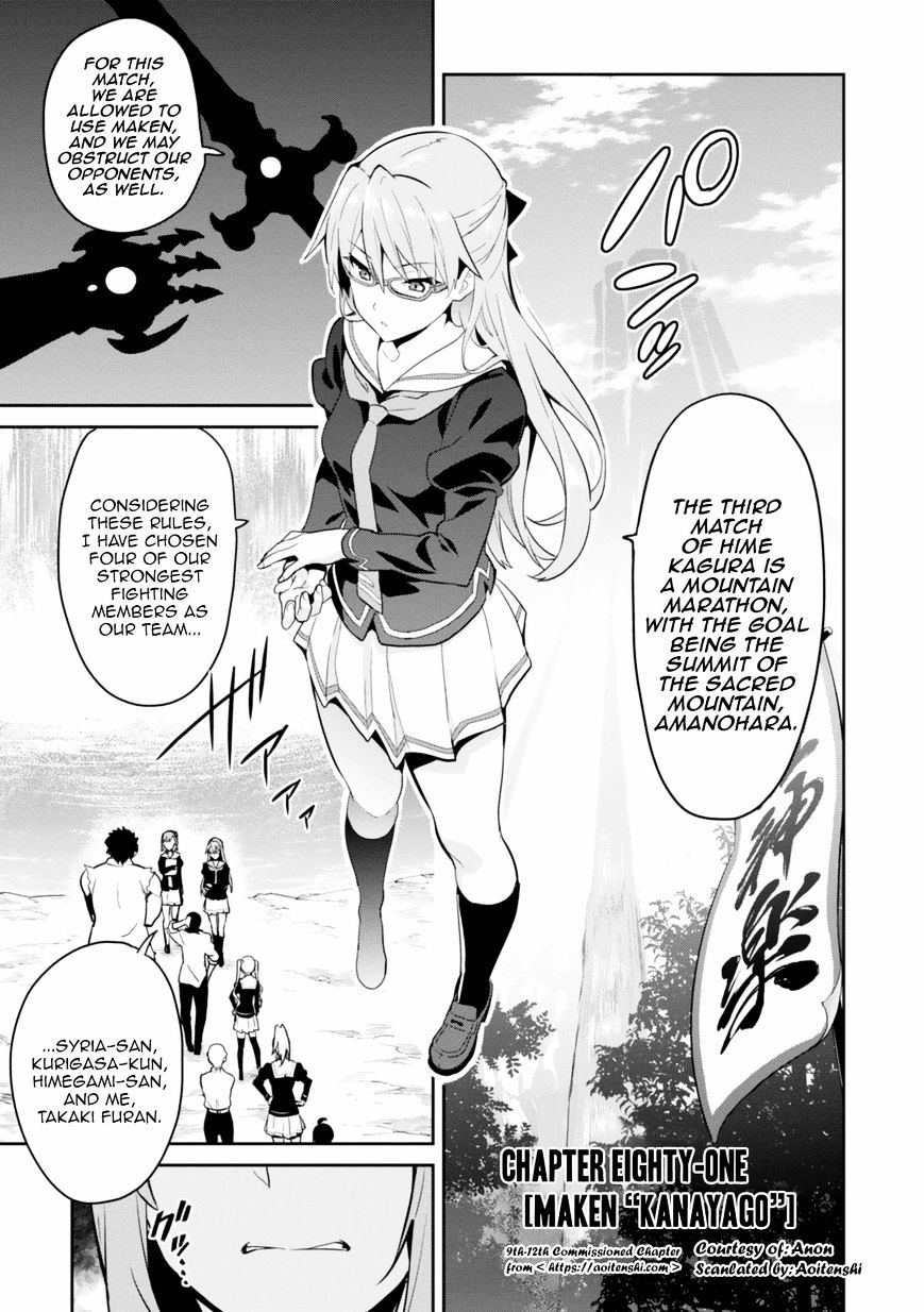 Page 7 of Chapter 81