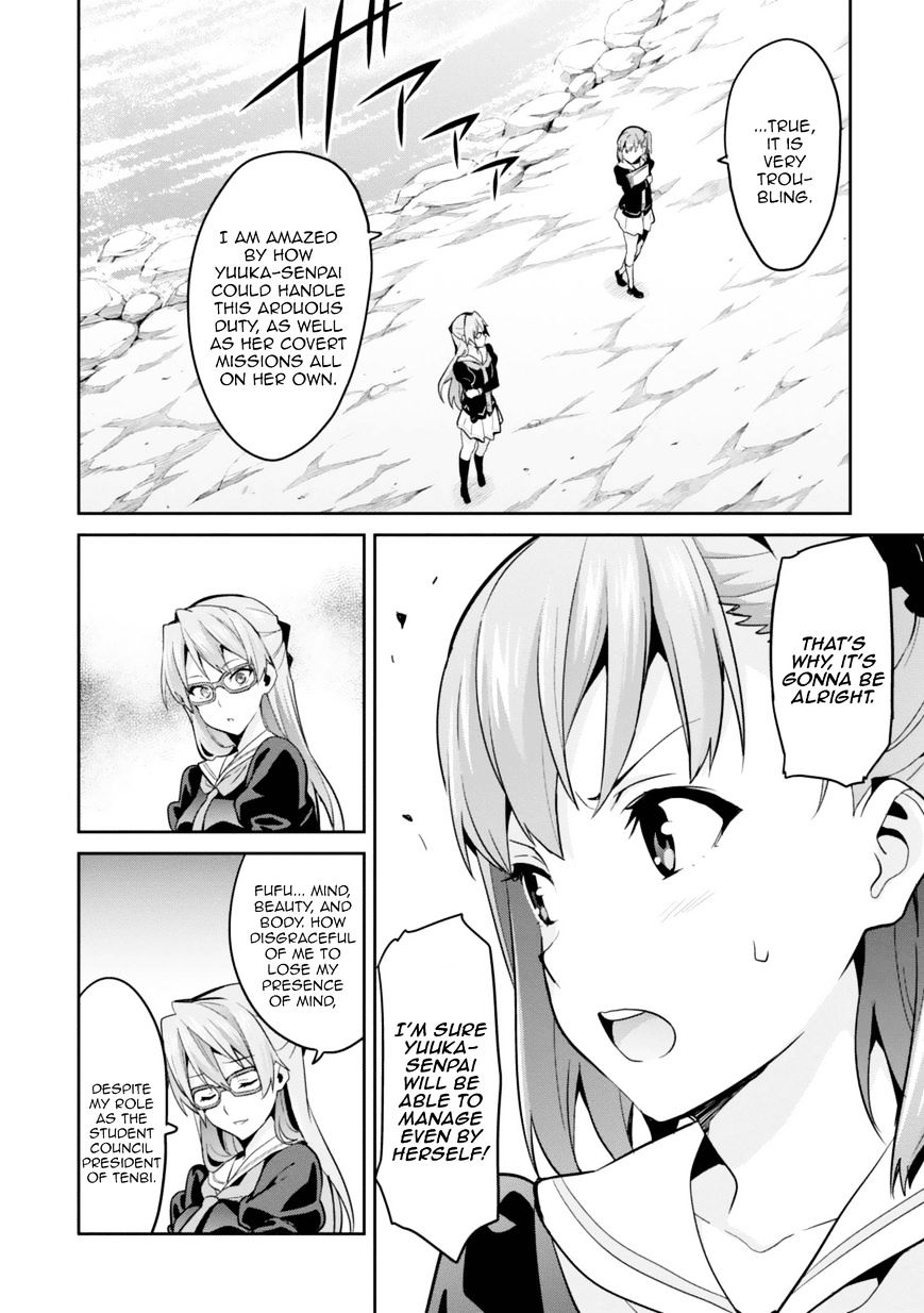 Page 12 of Chapter 81