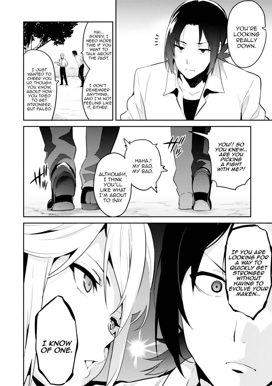 Page 14 of Chapter 81