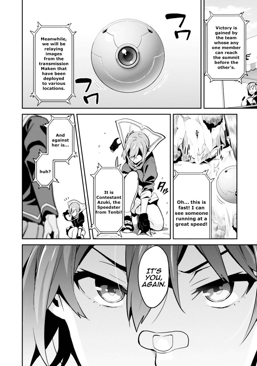 Page 16 of Chapter 81