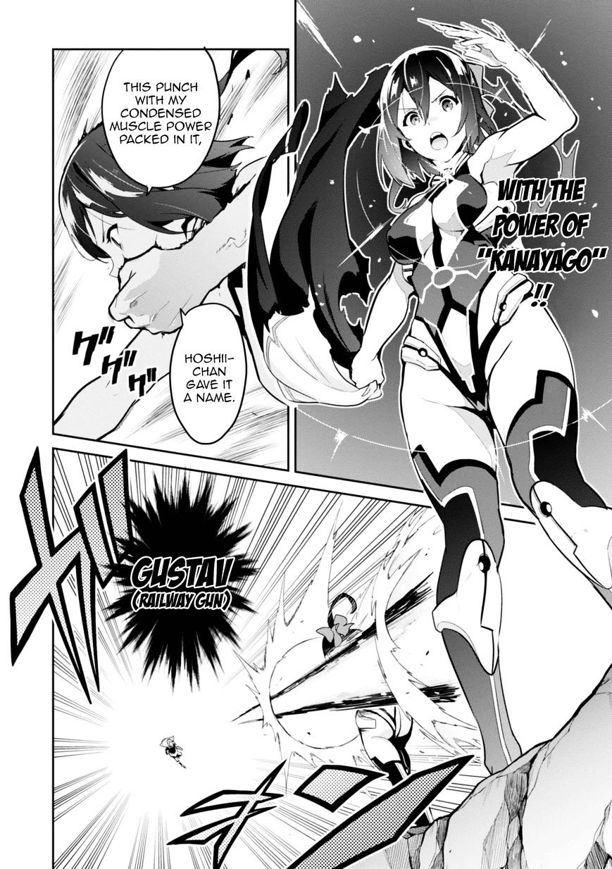 Page 23 of Chapter 81