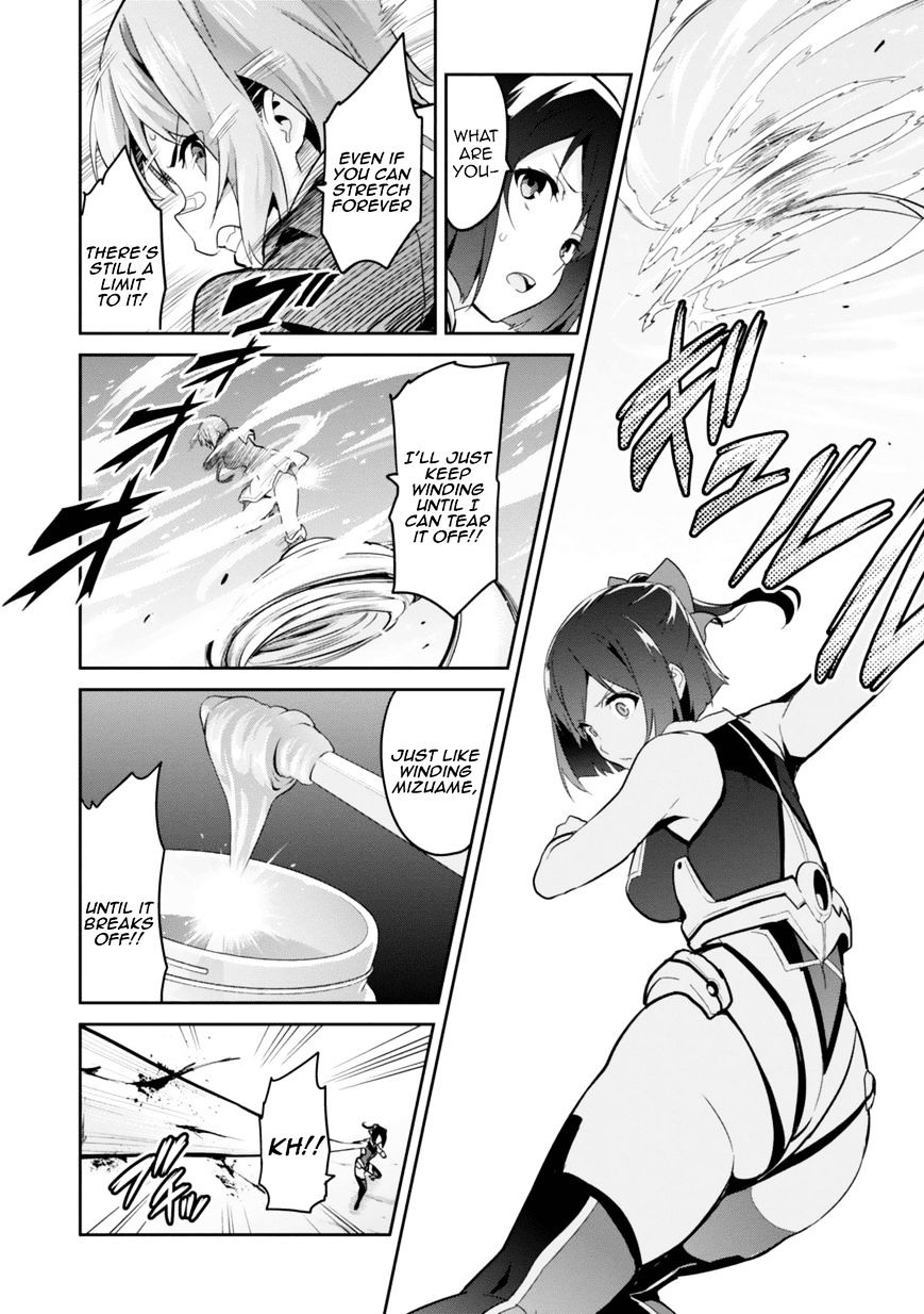Page 25 of Chapter 81