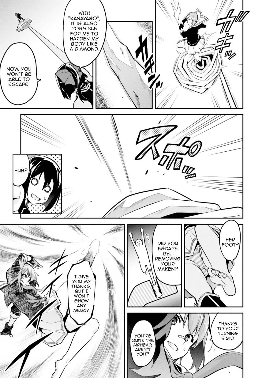 Page 26 of Chapter 81