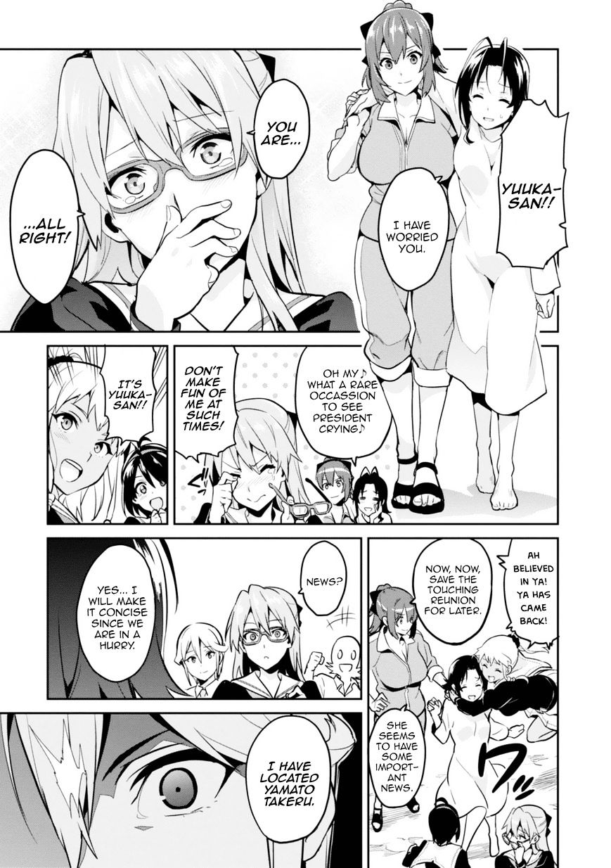 Page 28 of Chapter 81