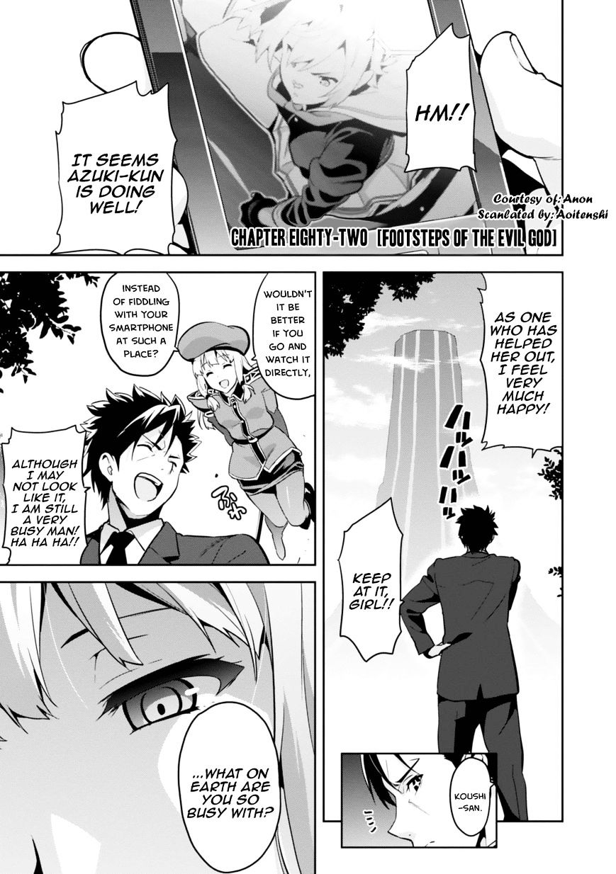 Page 1 of Chapter 82