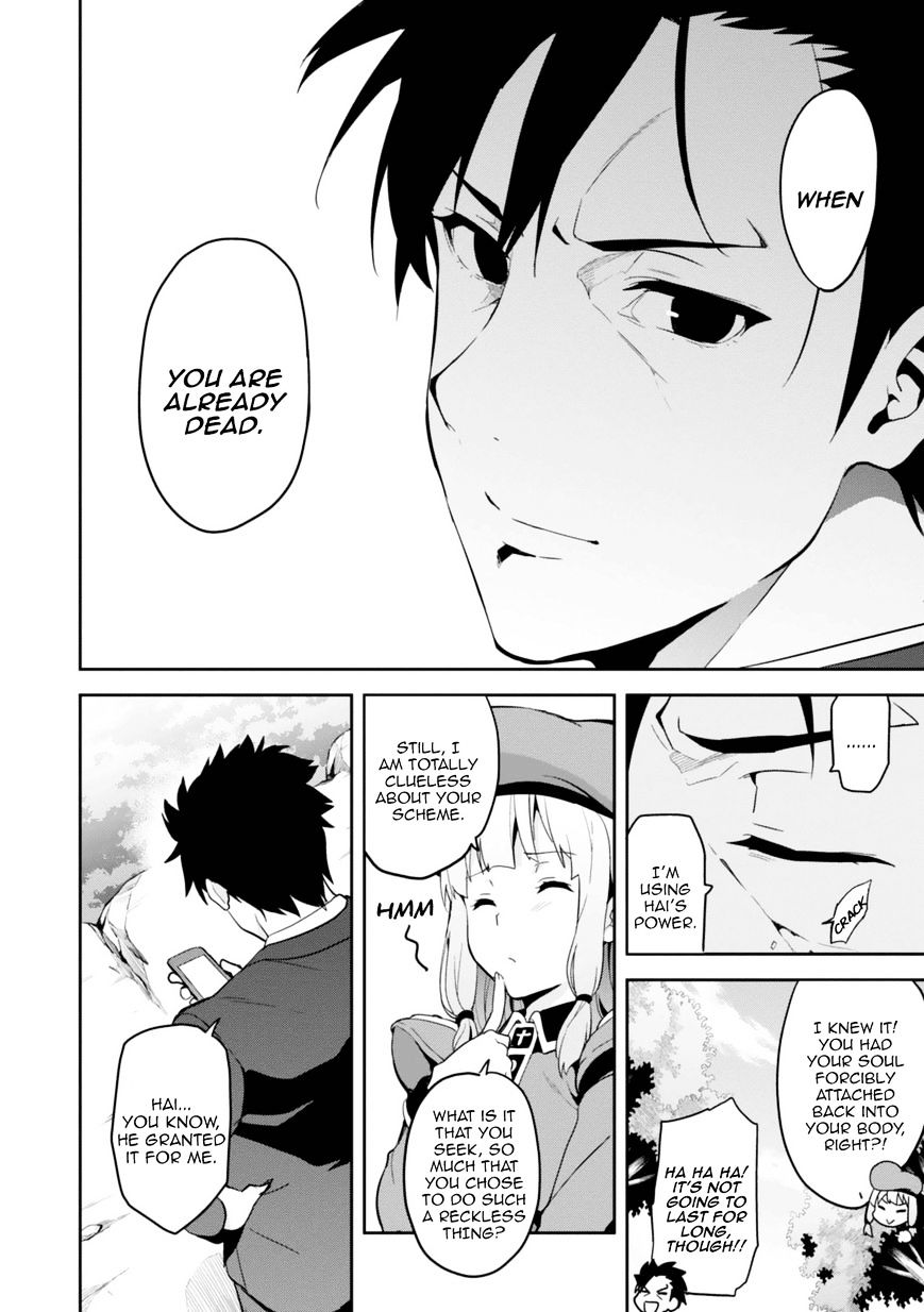 Page 2 of Chapter 82