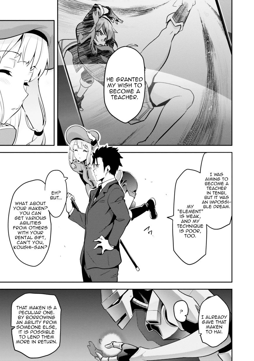 Page 3 of Chapter 82
