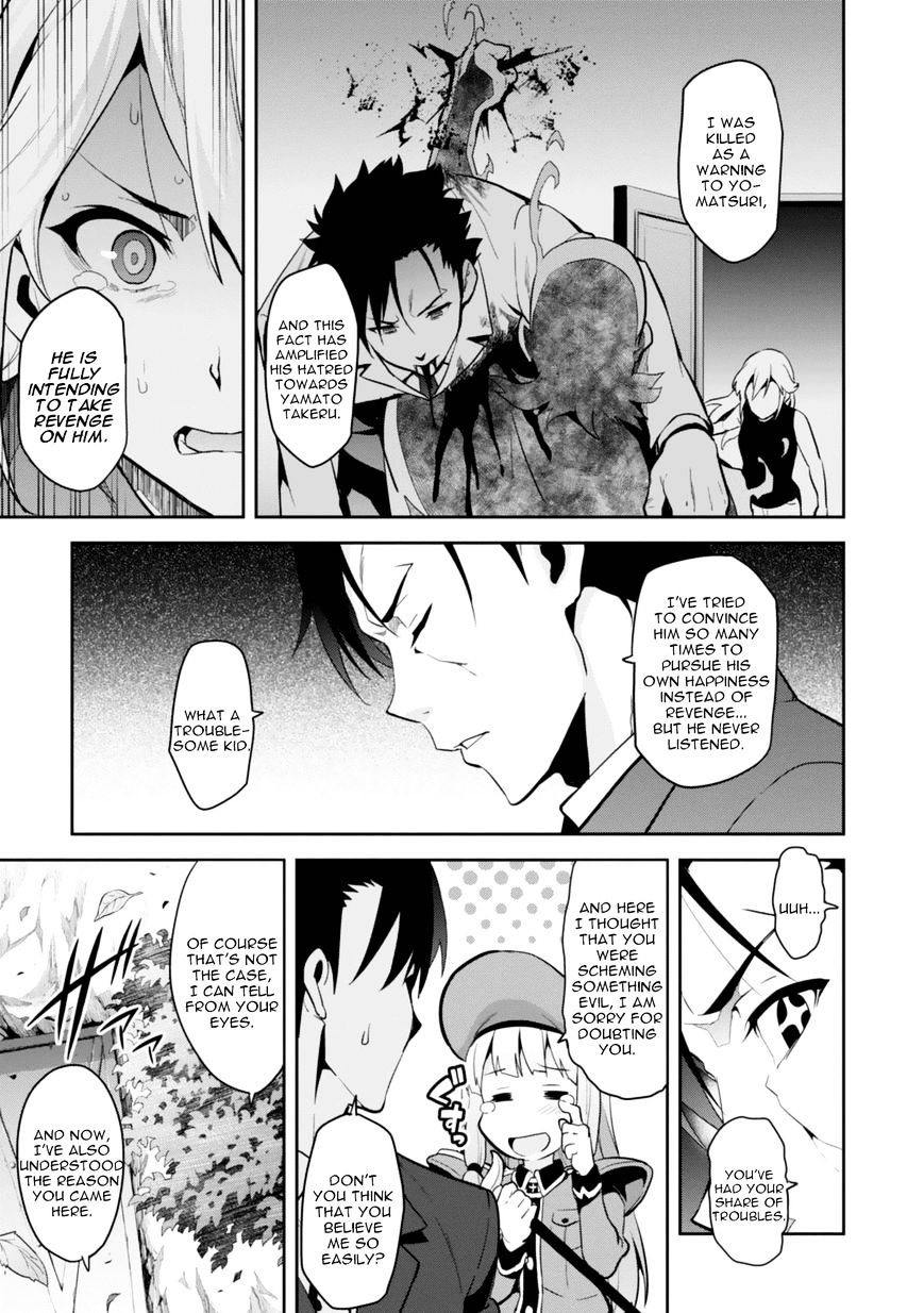 Page 5 of Chapter 82