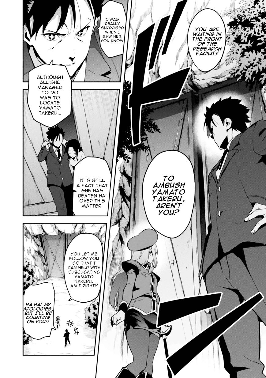 Page 6 of Chapter 82