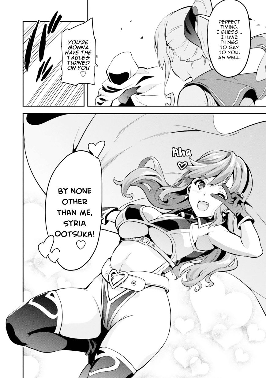 Page 10 of Chapter 82