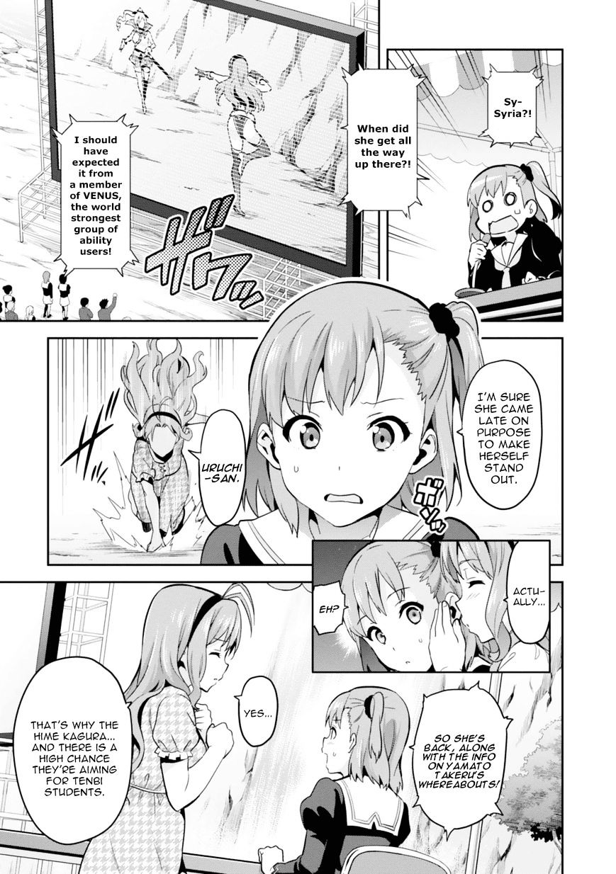 Page 11 of Chapter 82