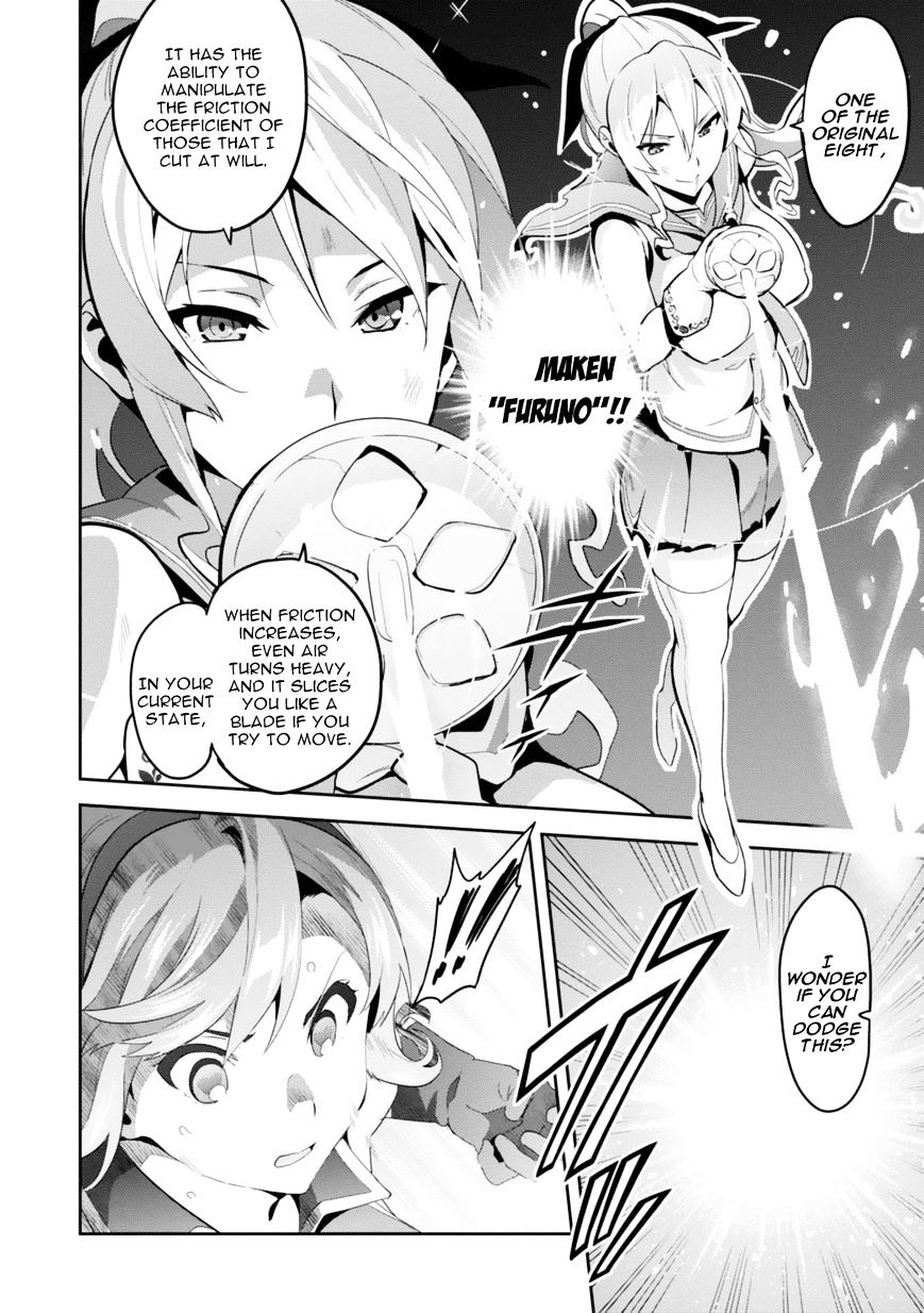 Page 20 of Chapter 82