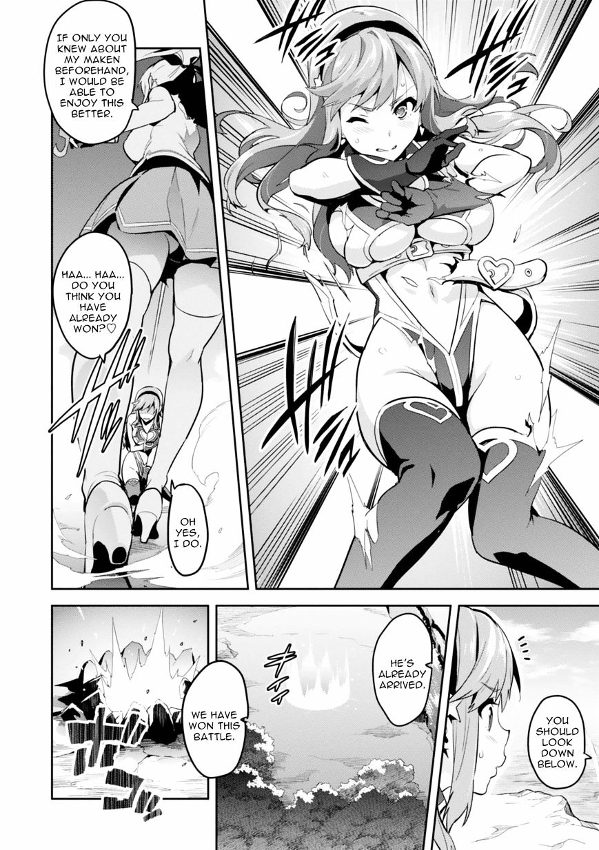 Page 22 of Chapter 82