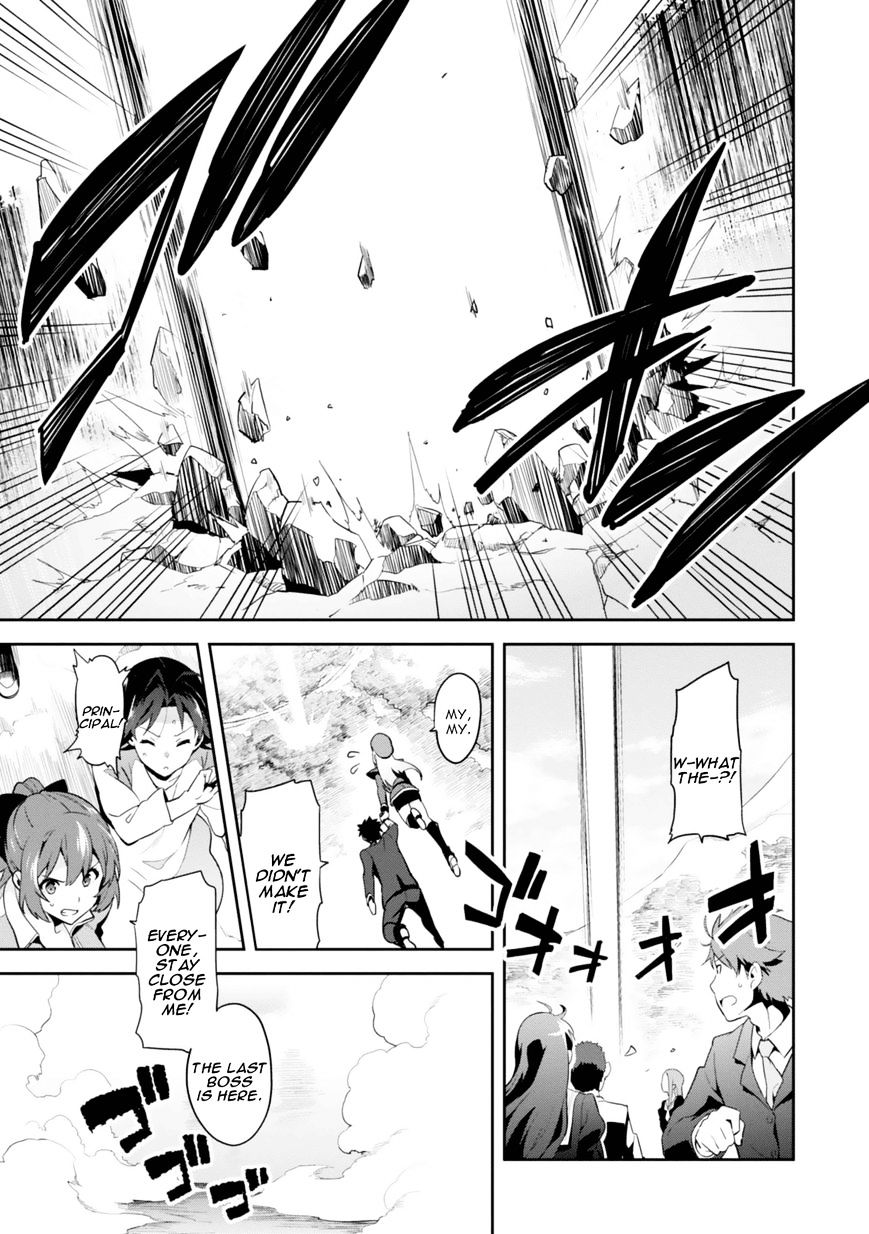 Page 23 of Chapter 82