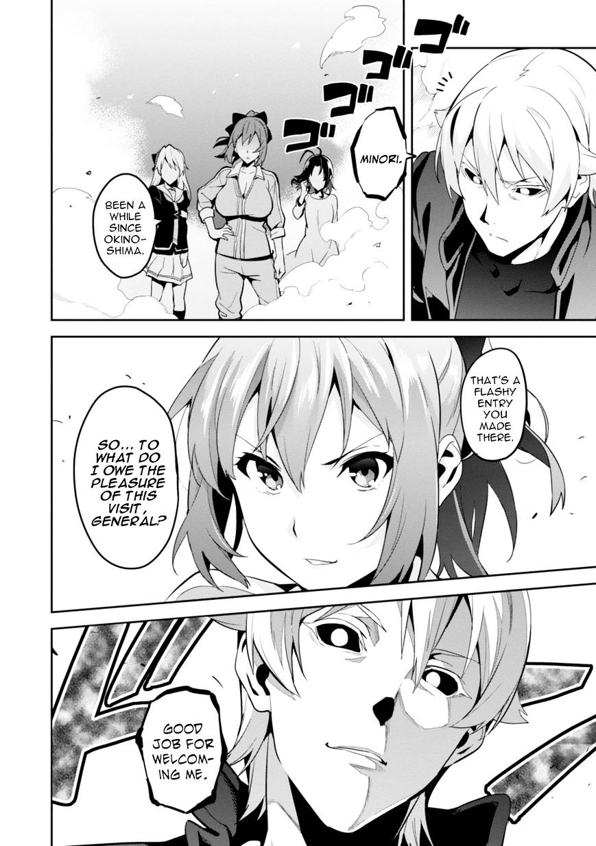 Page 25 of Chapter 82