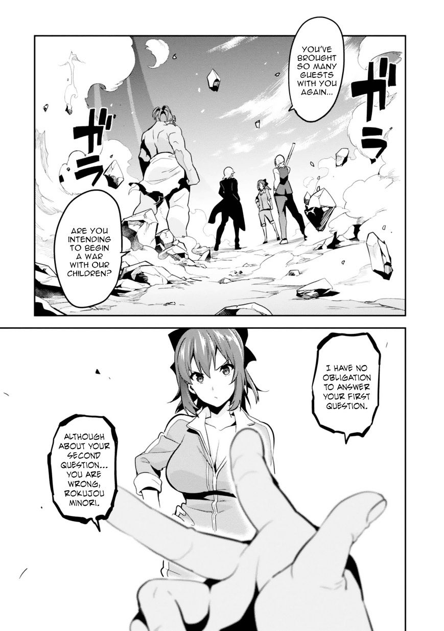 Page 26 of Chapter 82