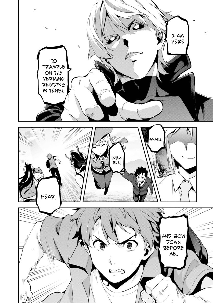 Page 27 of Chapter 82