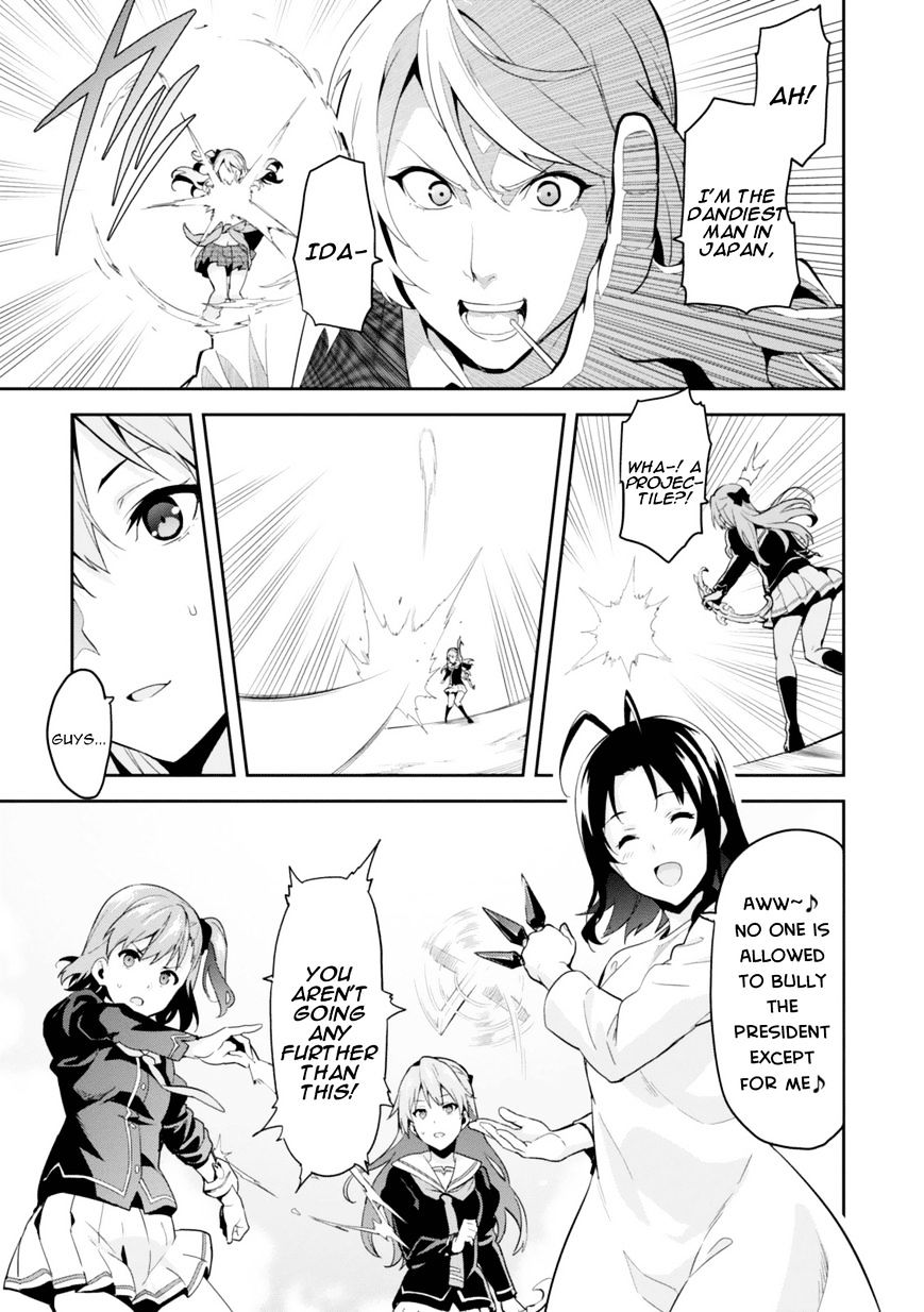 Page 4 of Chapter 83