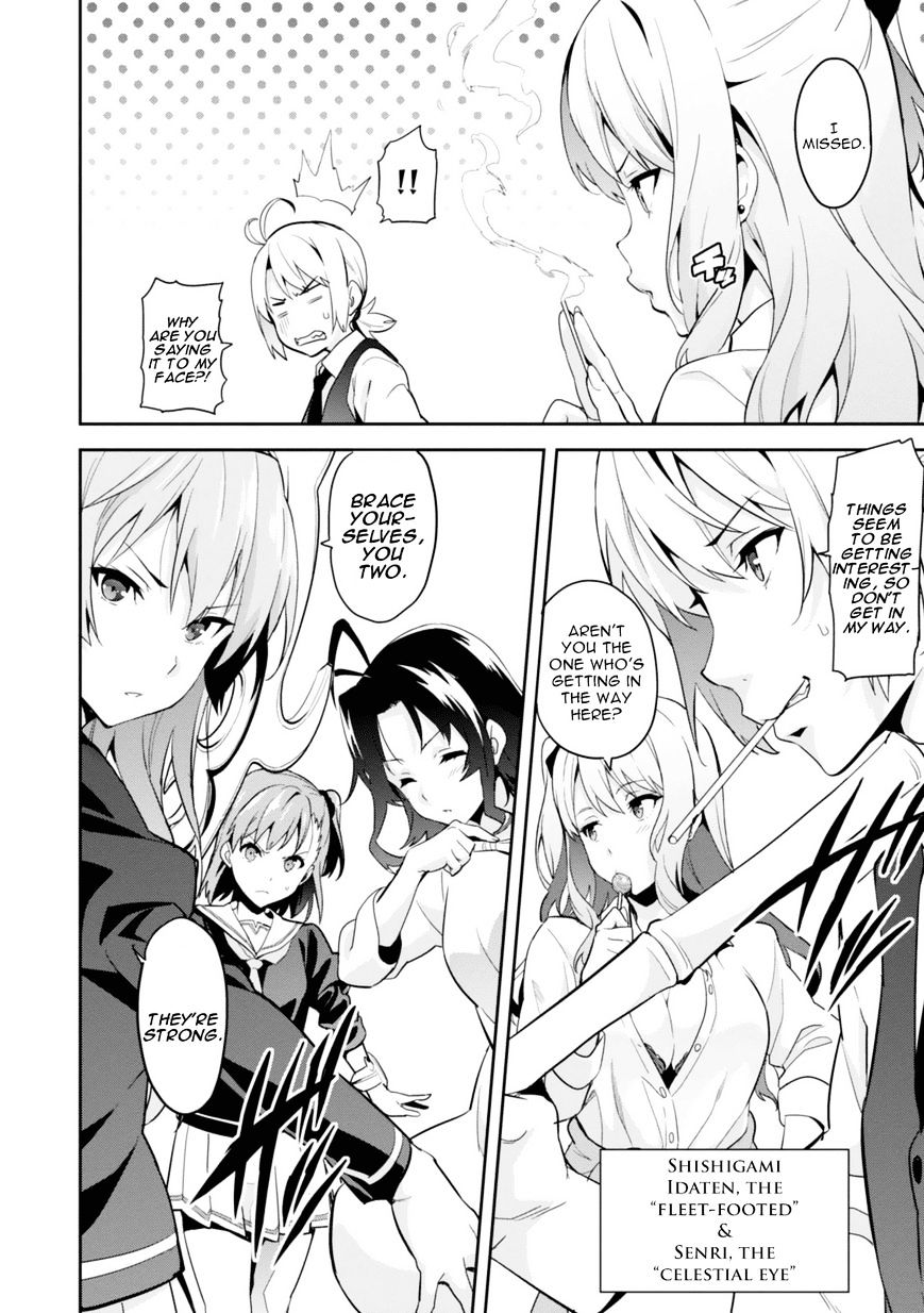 Page 5 of Chapter 83