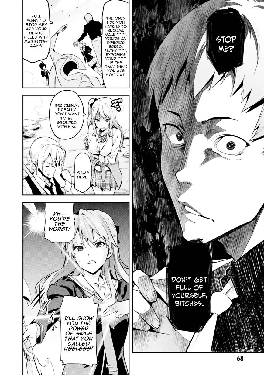 Page 7 of Chapter 83