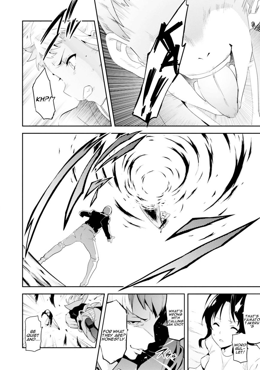 Page 9 of Chapter 83