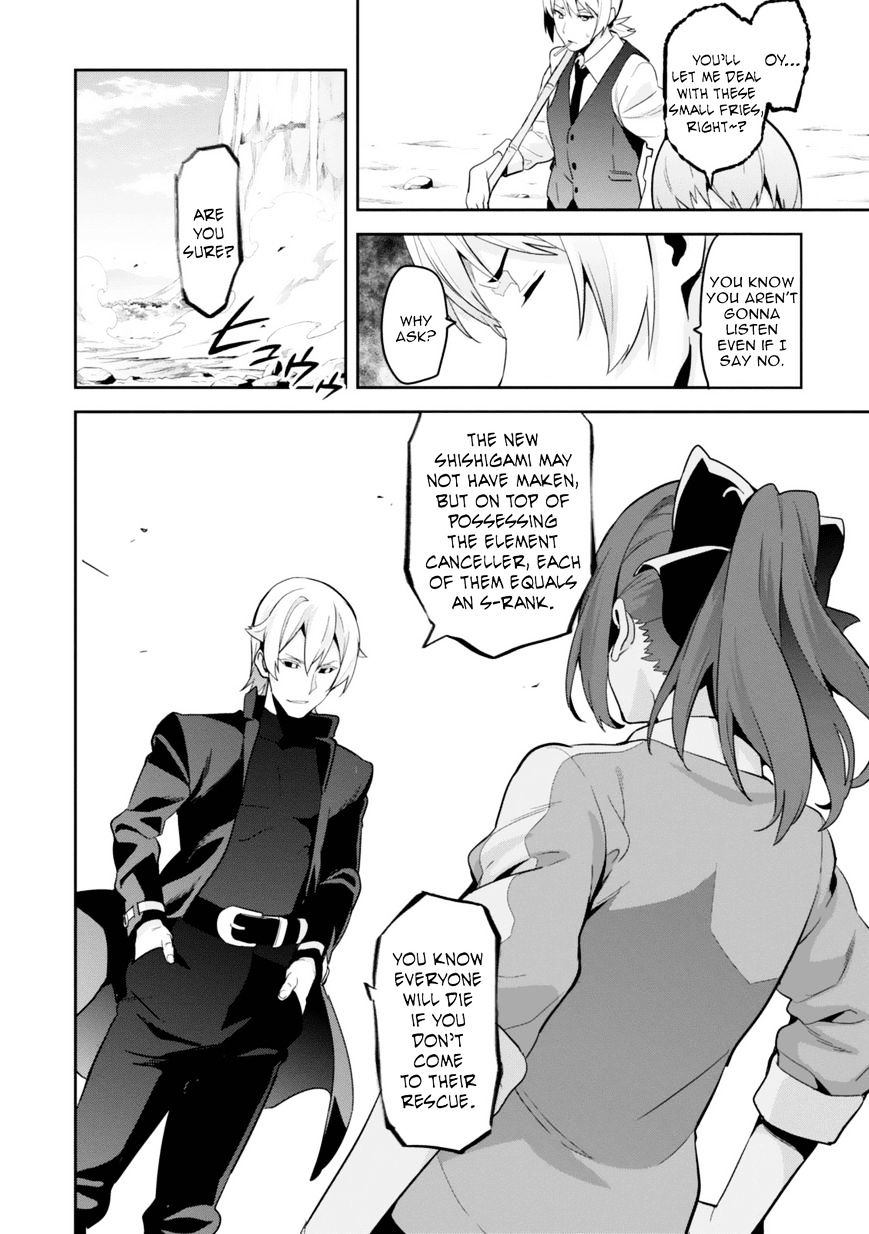 Page 11 of Chapter 83