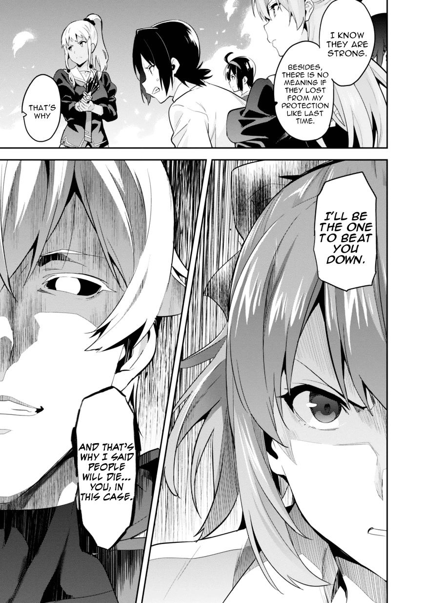 Page 12 of Chapter 83
