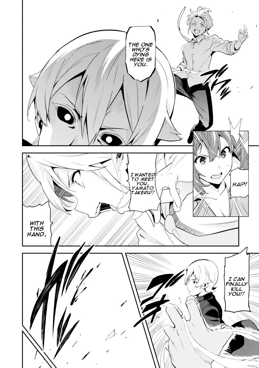 Page 13 of Chapter 83