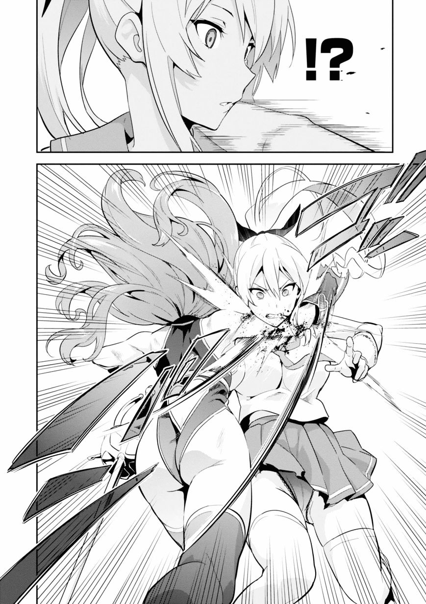 Page 15 of Chapter 83