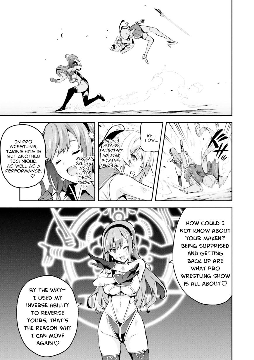 Page 16 of Chapter 83