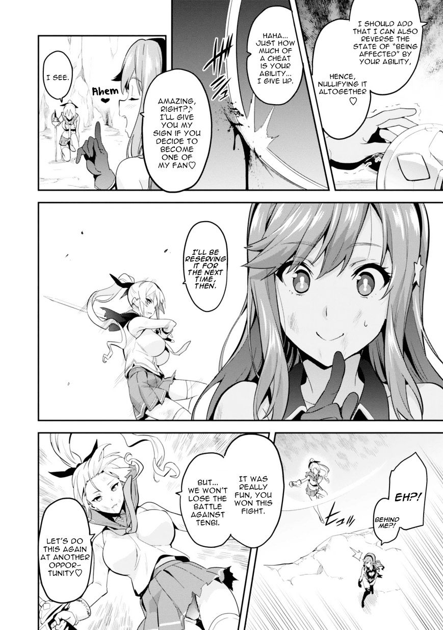 Page 17 of Chapter 83