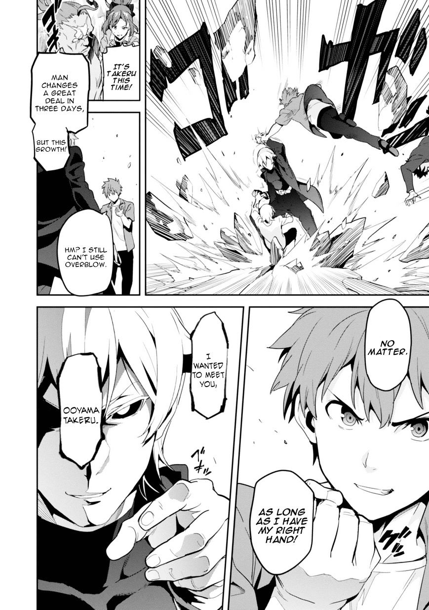 Page 22 of Chapter 83