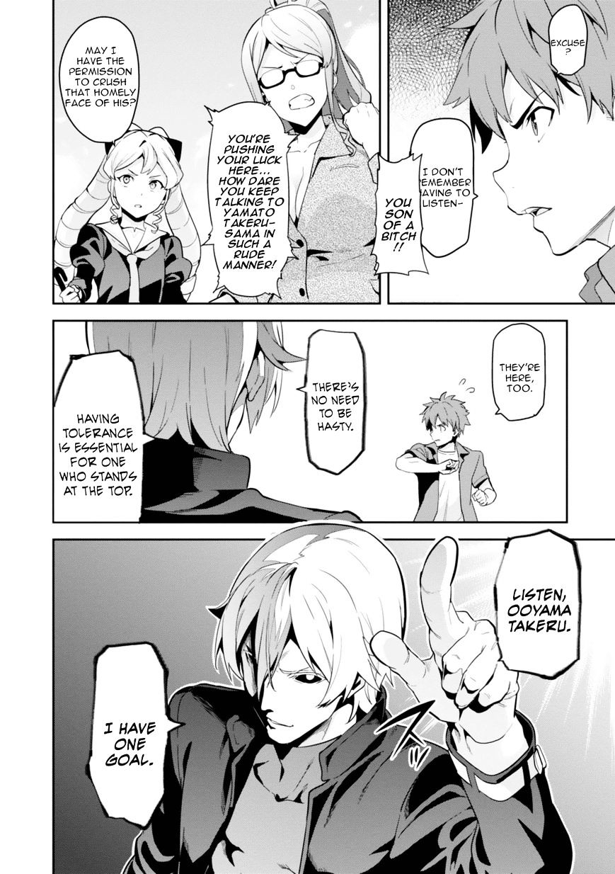 Page 3 of Chapter 84