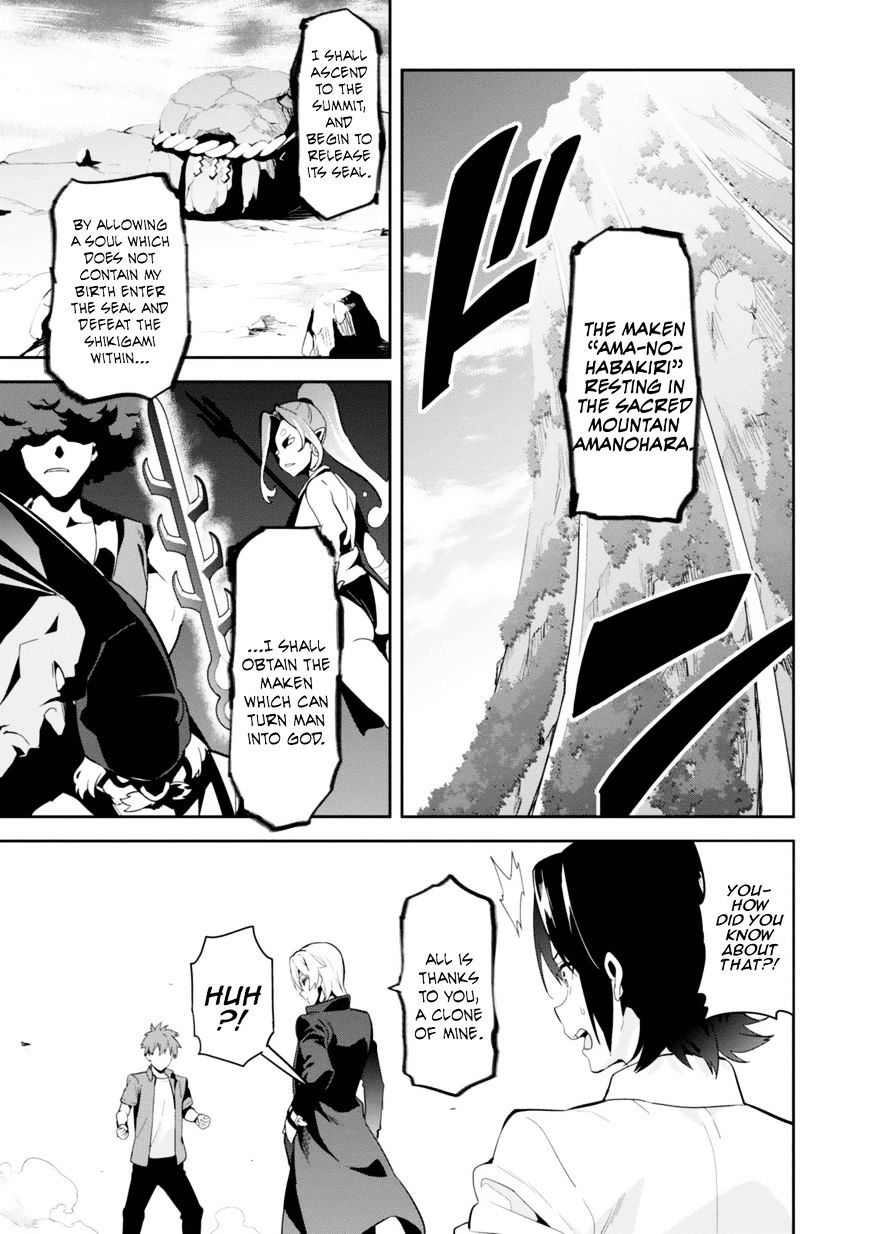 Page 4 of Chapter 84