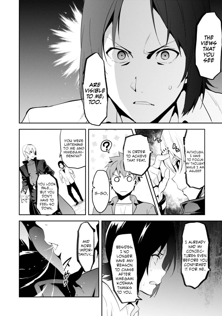Page 5 of Chapter 84