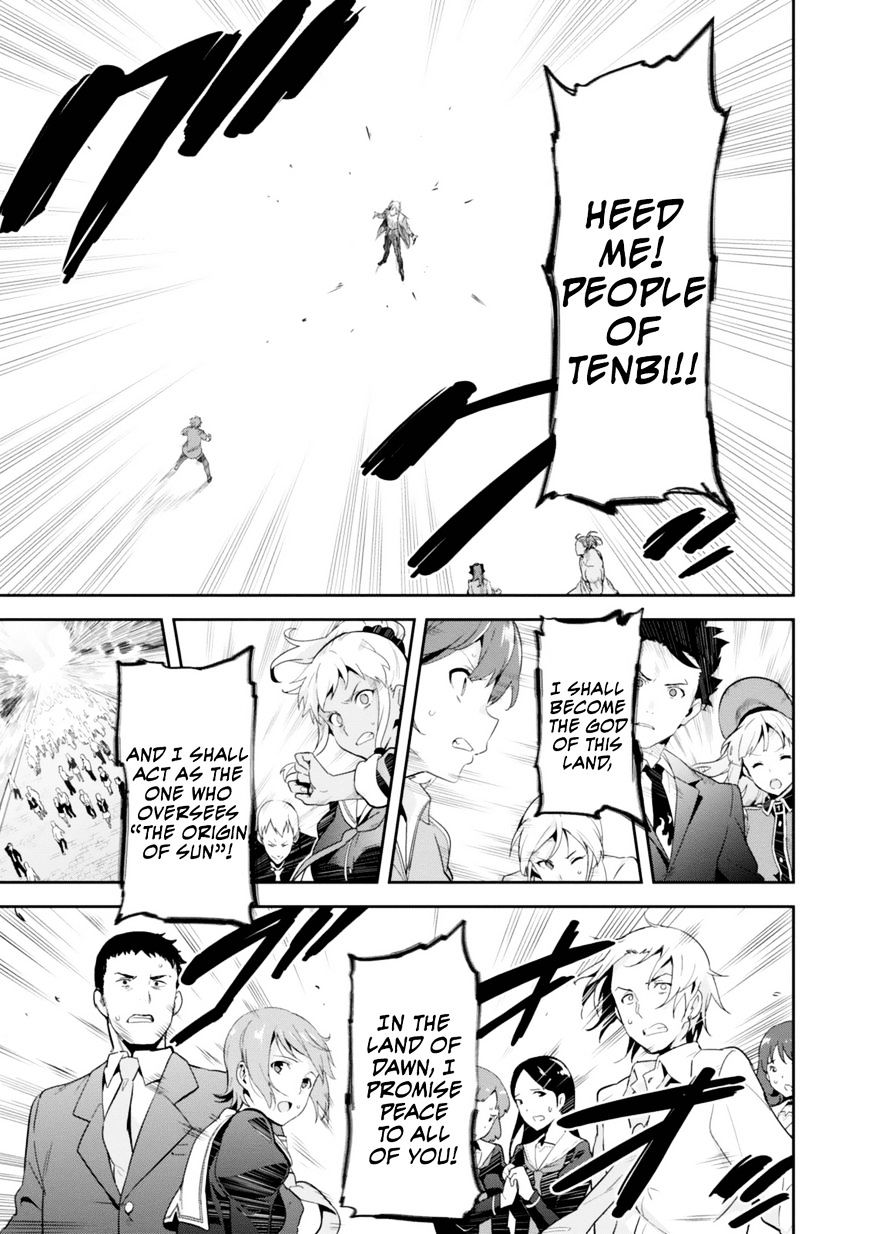 Page 6 of Chapter 84