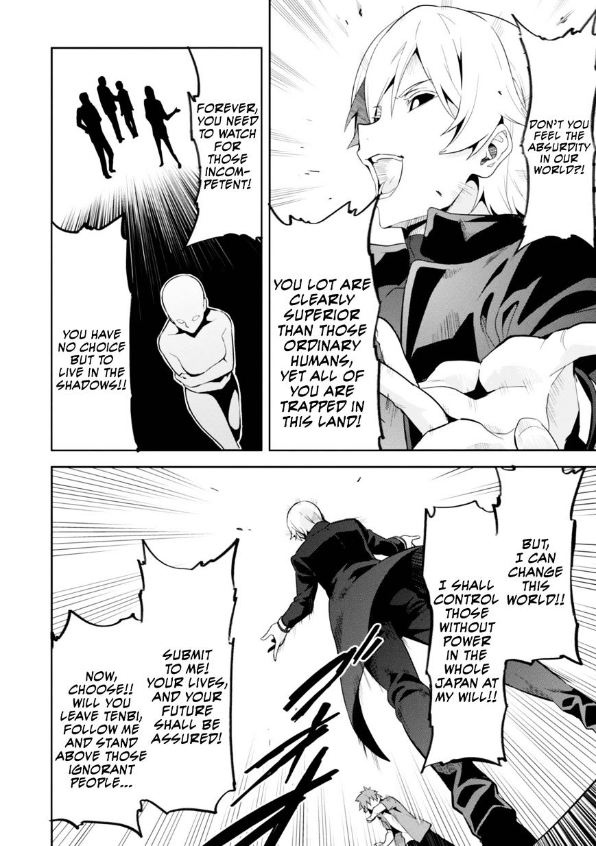Page 7 of Chapter 84