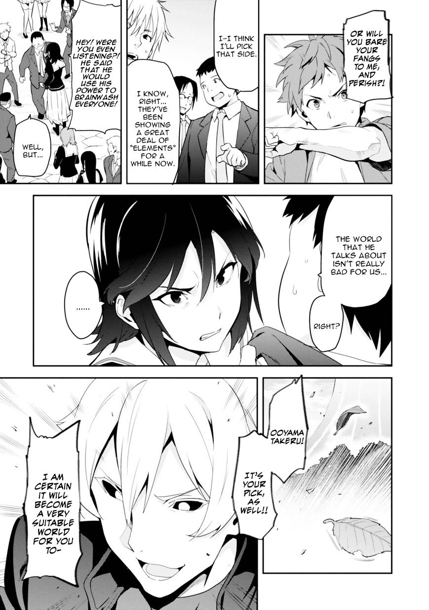 Page 8 of Chapter 84
