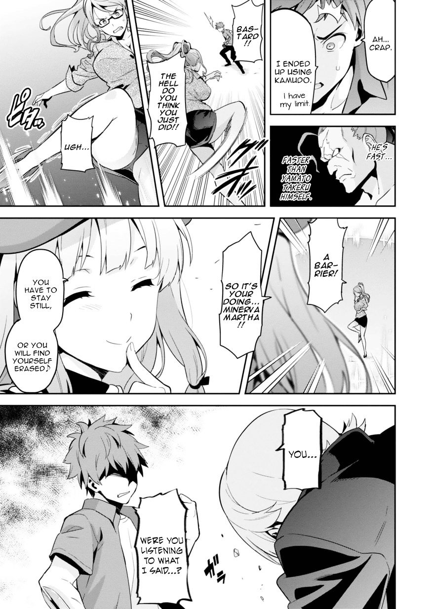 Page 10 of Chapter 84