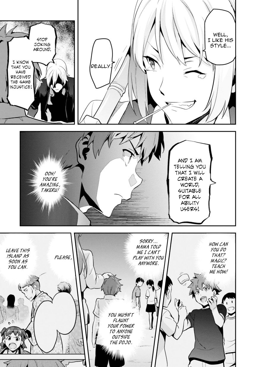 Page 12 of Chapter 84