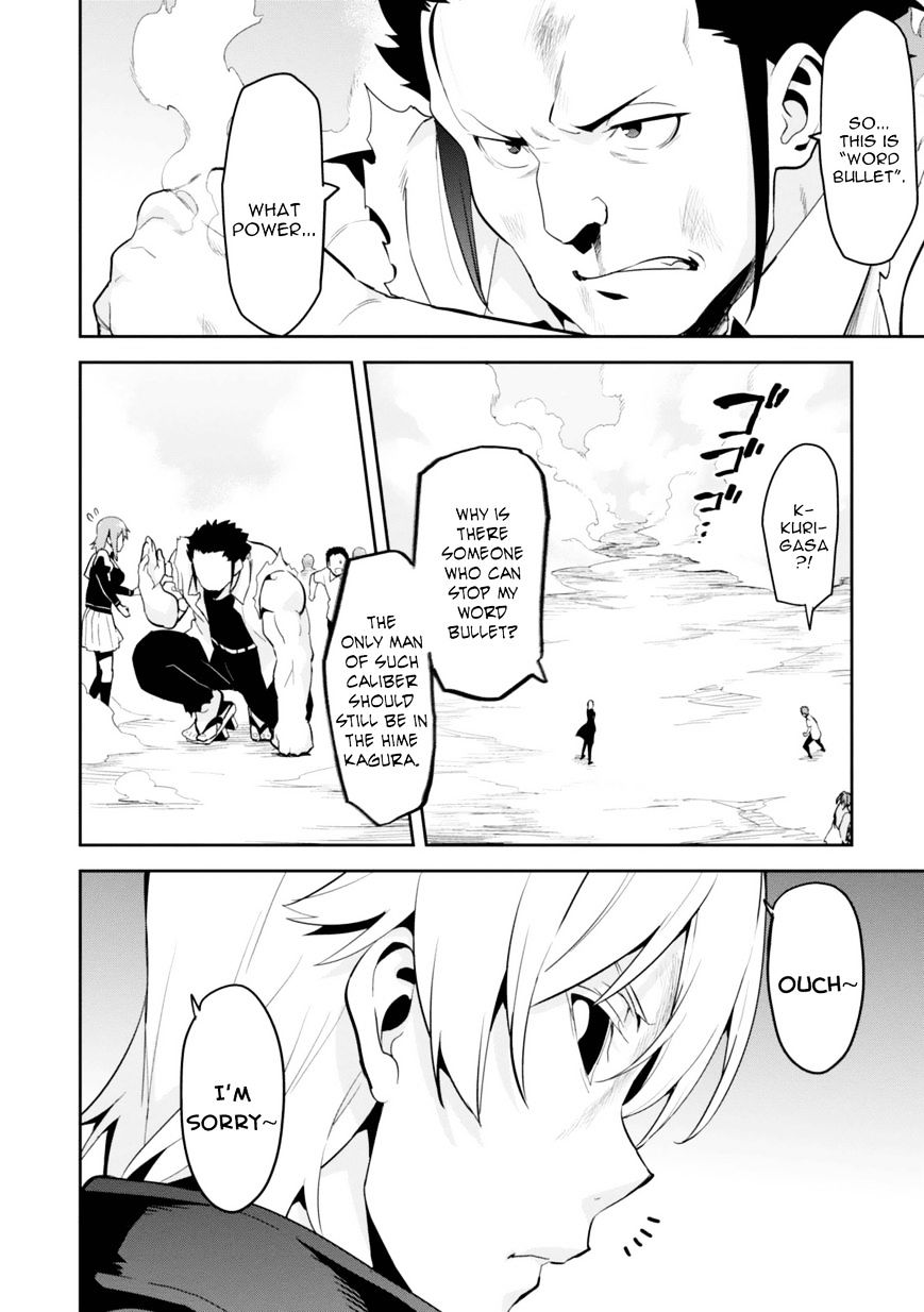 Page 18 of Chapter 84