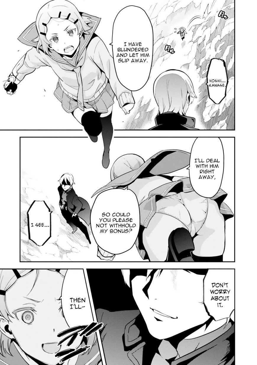 Page 19 of Chapter 84