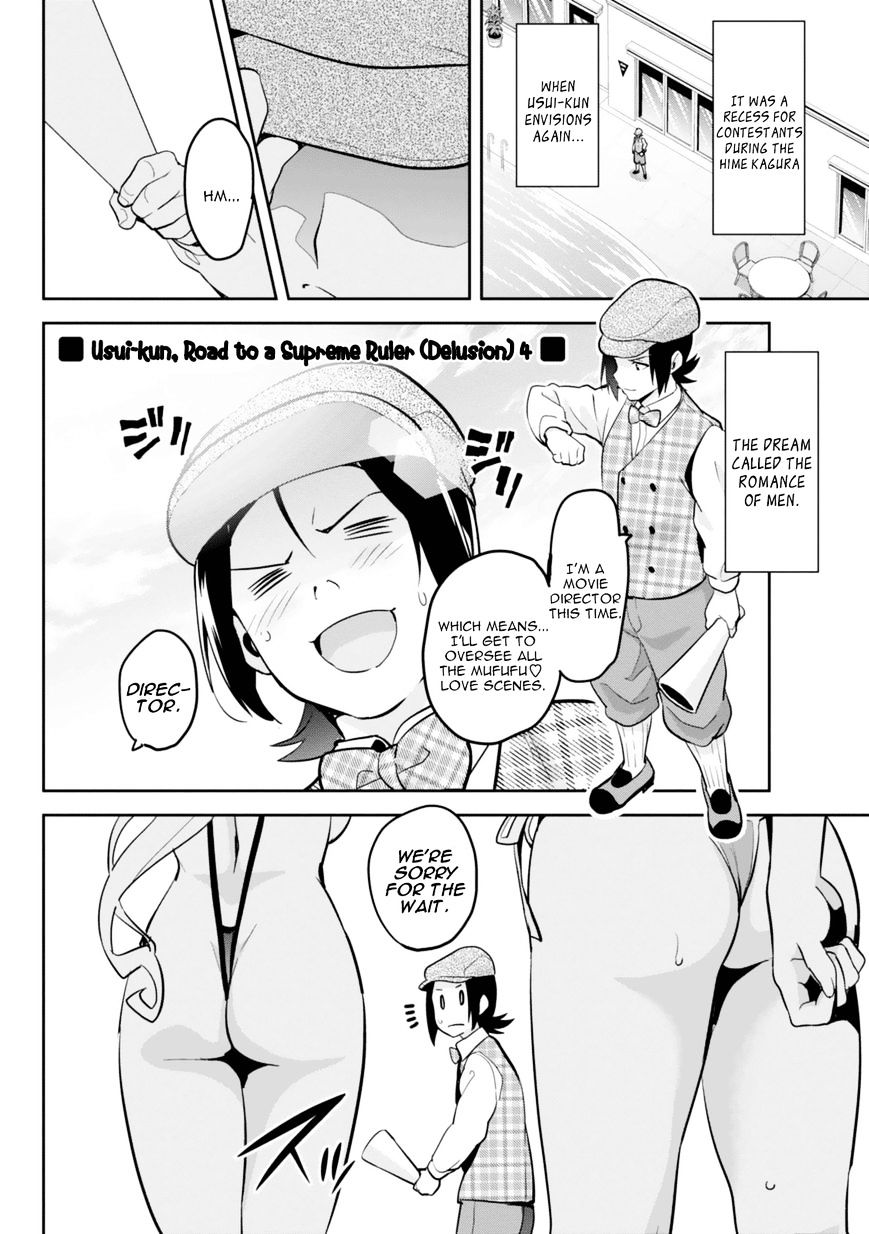 Page 23 of Chapter 84