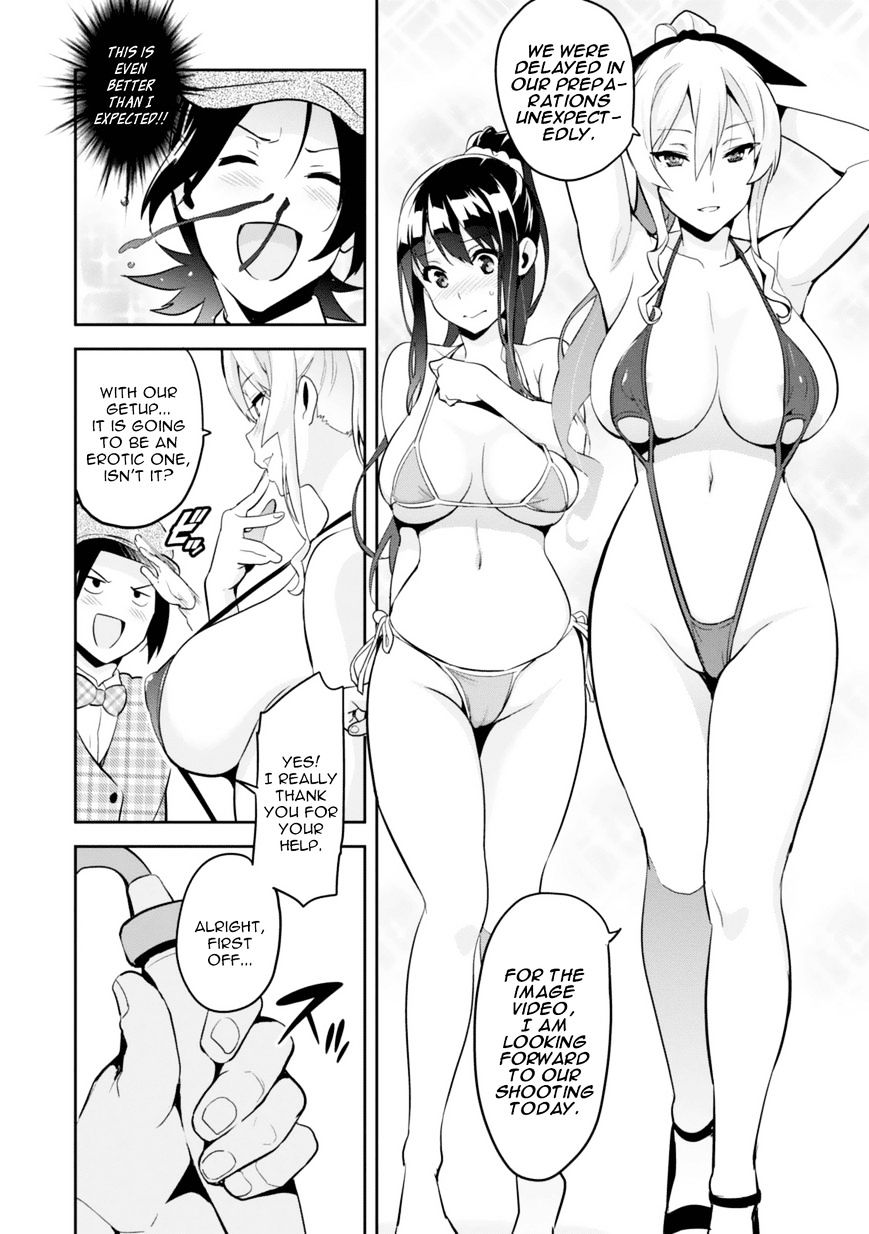 Page 24 of Chapter 84