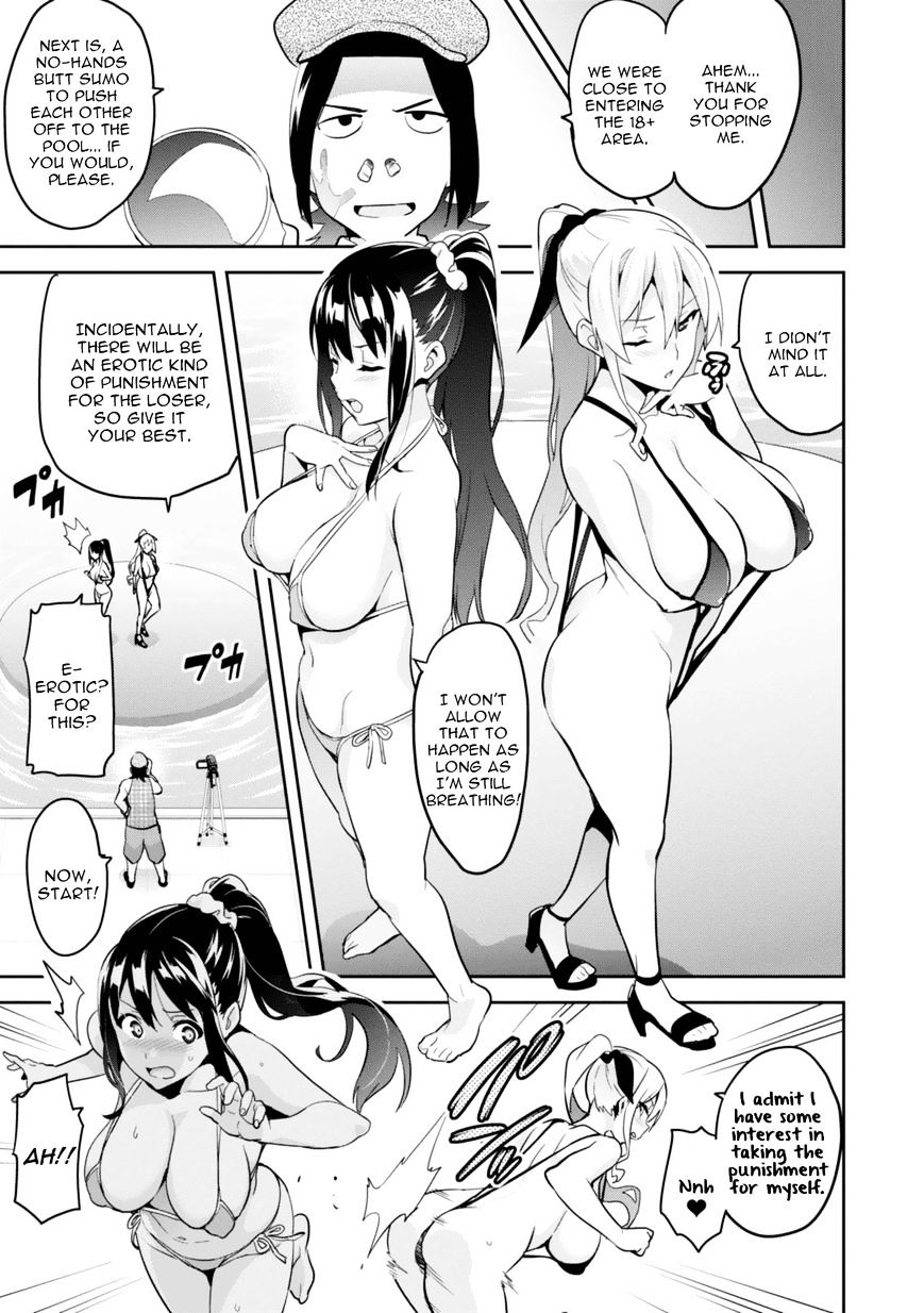 Page 27 of Chapter 84