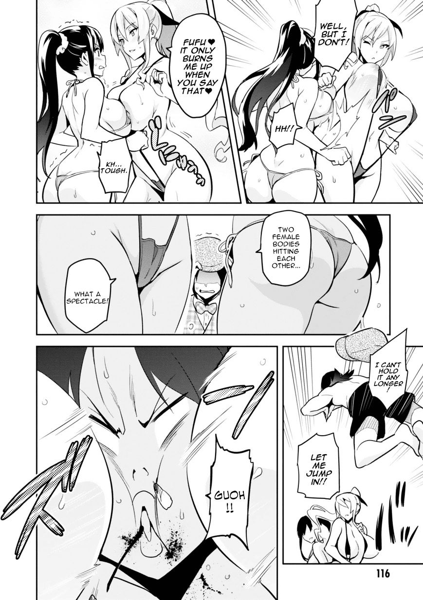 Page 28 of Chapter 84